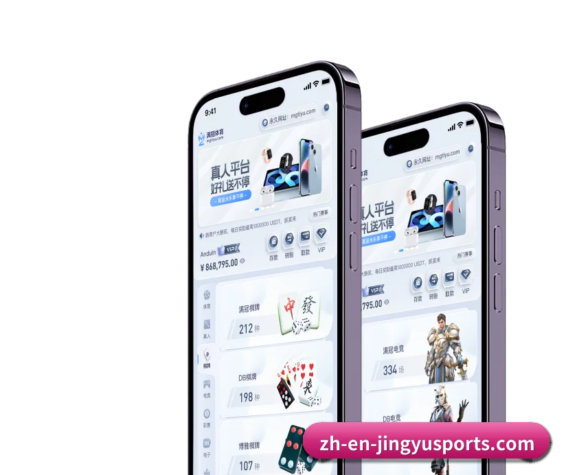 鲸鱼体育 APP（JingyuSports）