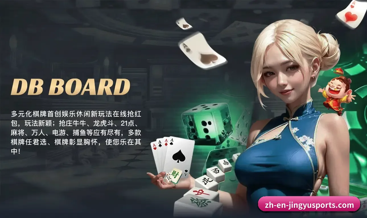 鲸鱼体育 业务方向 - 长期内容价值积累 | JingyuSports